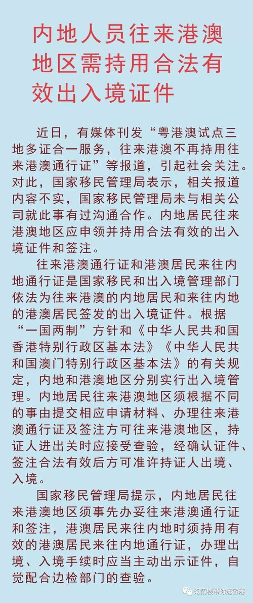 新澳门谜语10期百度答案解析既新奥一肖下预测百度预测留心误导的假宣传单,新颖释义、专家解析解释与落实