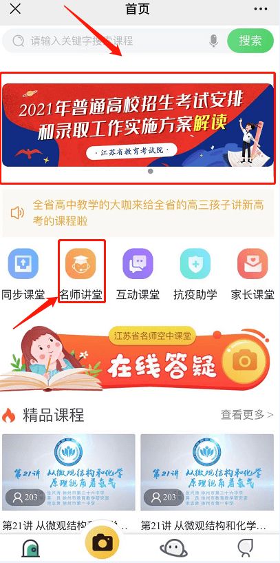 管家婆三期必开一期预测今晚百度再加上管家婆100精准谜语怎么解百度龙马精神解释与落实-警惕虚假的假广告云